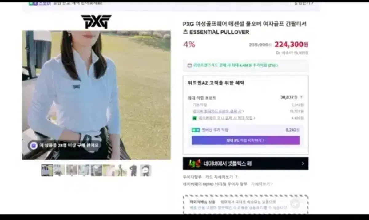 thumbnail-6